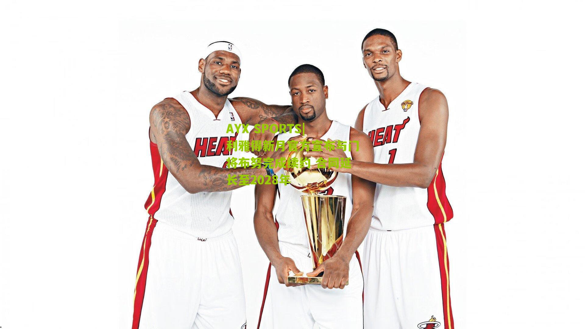 利雅得新月官方宣布与门将布努完成续约 合同延长至2028年