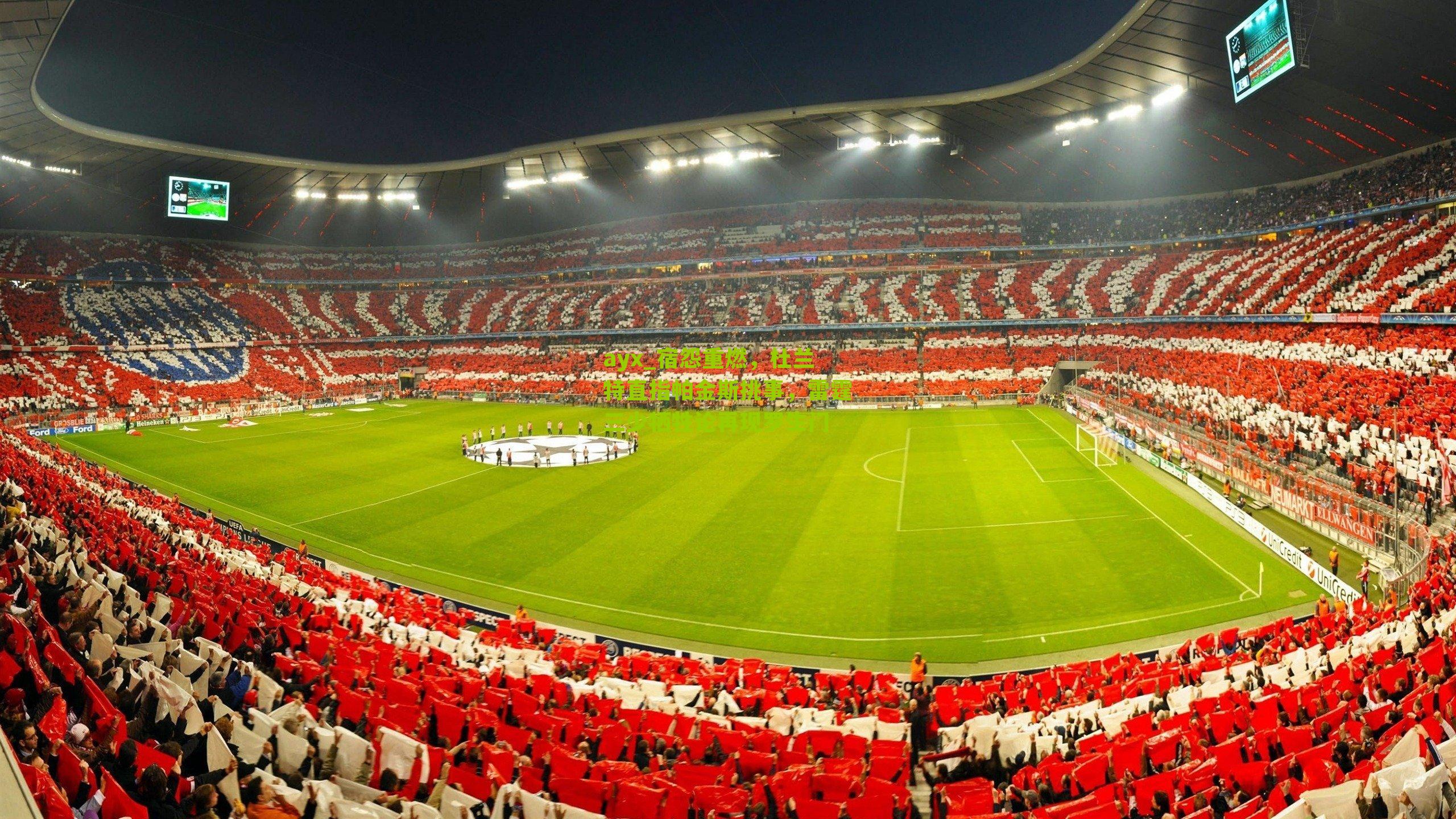 ayx_宿怨重燃，杜兰特直指帕金斯挑事，雷霆三少牺牲论再现罗生门