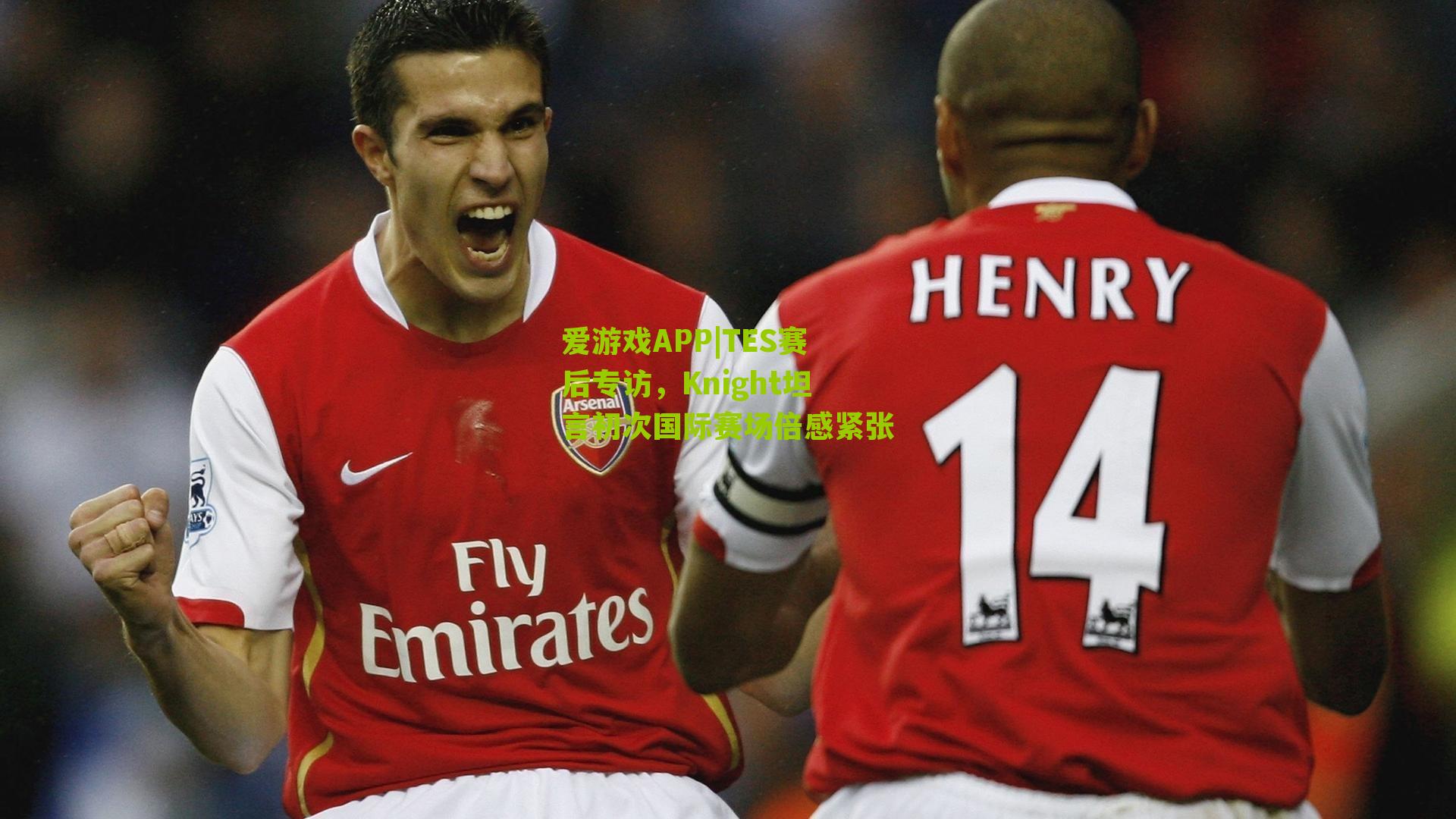 TES赛后专访，Knight坦言初次国际赛场倍感紧张